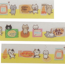  Fuku Fuku Nyankoレトロ透明マスキングテープ
