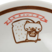  Fuku Fuku Nyankoレトロボウル
