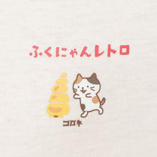  Fuku Fuku Nyankoレトロシリーズ【おまとめセット】

