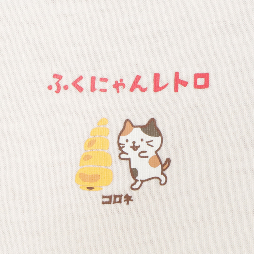 Fuku Fuku Nyankoレトロシリーズ【おまとめセット】