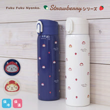  Fuku Fuku Nyankoいちごワンタッチステンレスボトル

