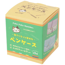  Fuku Fuku Nyankoネオプレーンペンケース【ガチャガチャ販売】
