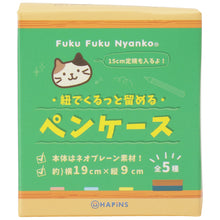  Fuku Fuku Nyankoネオプレーンペンケース【ガチャガチャ販売】
