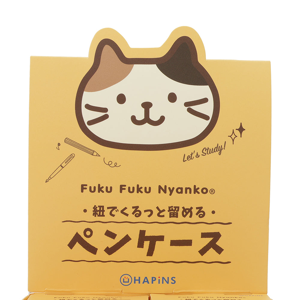 Fuku Fuku Nyankoネオプレーンペンケース【ガチャガチャ販売】 – HAPiNS online shop