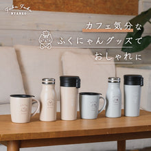  Fuku Fuku Nyankoカフェコーヒーマグボトル
