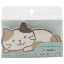  Fuku Fuku Nyanko変身ダイカットメモ
