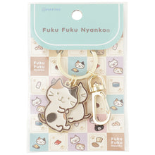  Fuku Fuku Nyankoキーリング
