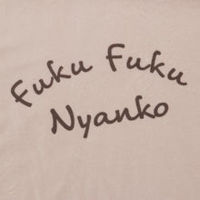  Fuku Fuku Nyankoもっちりピローケース
