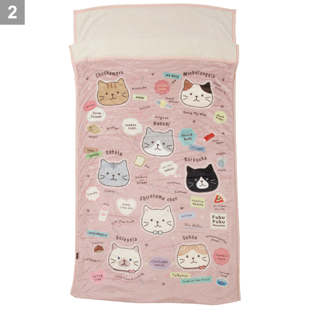 Fuku Fuku Nyankoぬくにゃんケット