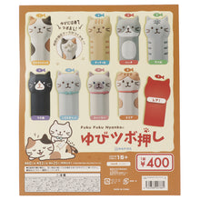  Fuku Fuku Nyankoゆびツボ押し【ガチャガチャ販売】
