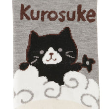  FukuFukuNyanko ひょっこりクルーソックス【3足税込1100円】
