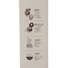  Fuku Fuku Nyankoいちごワンタッチステンレスボトル
