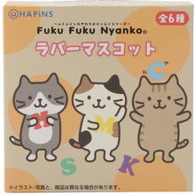  Fuku Fuku Nyankoイニシャルラバーマスコット【ガチャガチャ販売】
