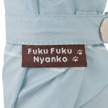  FukuFukuNyanko 吸水ケース付き折り畳み傘
