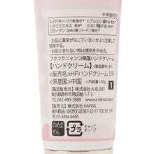  FukuFukuNyanko 保湿ハンドクリーム
