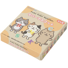  Fuku Fuku Nyankoイニシャルラバーマスコット【ガチャガチャ販売】
