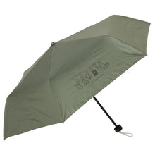  FukuFukuNyanko 晴雨兼用折り畳み傘
