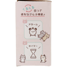  Fuku Fuku Nyanko デジタル回転クロック
