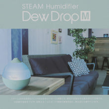  スチーム加湿器 デュードロップM
