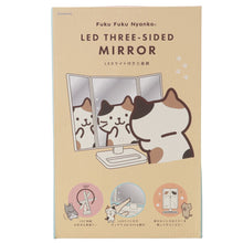  Fuku Fuku Nyanko LEDライト付きスタンドミラー
