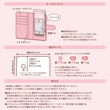  FukuFukuNyanko しっぽスマホケース
