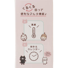  Fuku Fuku Nyanko デジタル回転クロック
