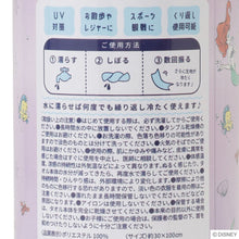  リトル・マーメイド 缶入りクールタオル
