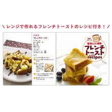  Fuku Fuku Nyanko スノコ付き野菜蒸し器
