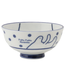  Fuku Fuku Nyanko 軽量藍染茶碗
