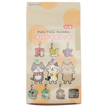  Fuku Fuku Nyankoイニシャルラバーマスコット【ガチャガチャ販売】
