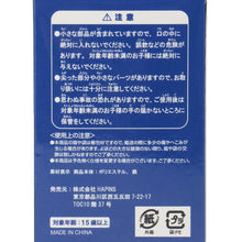  Fuku Fuku Nyankoニャンレンジャーぬいぐるみチャーム【ガチャガチャ販売】
