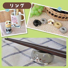  Fuku Fuku Nyanko リング箸置き
