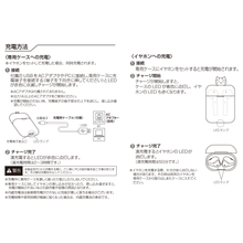  FukuFukuNyanko ワイヤレスイヤホン
