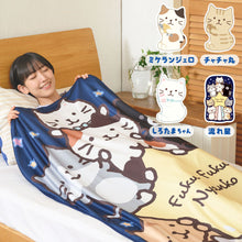  Fuku Fuku Nyanko接触冷感ダイカットケット
