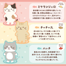  Fuku Fuku Nyanko まねっこトコトコにゃんこ

