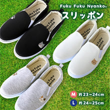  FukuFukuNyanko 刺繍スリッポン

