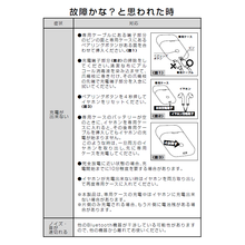  FukuFukuNyanko ワイヤレスイヤホン
