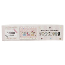  Fuku Fuku Nyanko ジグソーパズル
