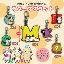  Fuku Fuku Nyankoイニシャルラバーマスコット【ガチャガチャ販売】
