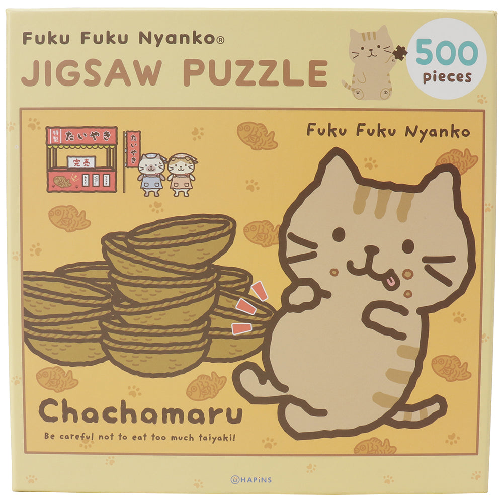 HAPiNS　ふくふくにゃんこ　茶々丸柄毛布