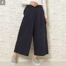  Fuku Fuku Nyanko ストレッチワイドパンツ
