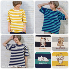  Fuku Fuku Nyankoボーダー刺繍Tシャツ
