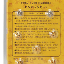  Fuku Fuku Nyanko ニャンレンジャーピンバッジセット
