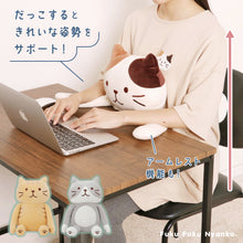  ふくふくにゃんこ 姿勢サポートクッション

