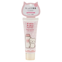  FukuFukuNyanko 保湿ハンドクリーム
