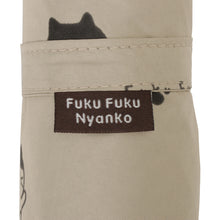  FukuFukuNyanko 晴雨兼用折り畳み傘
