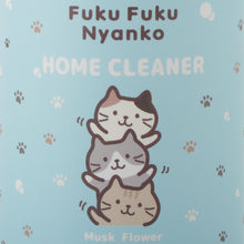  FukuFukuNyanko 除菌アロマホームクリーナー

