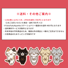  2022年FukuFukuNyankoステーショナリーHAPPY BOX
