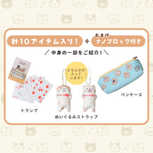  2022年FukuFukuNyankoステーショナリーHAPPY BOX
