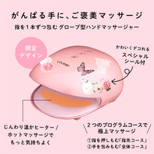  ルルド ハンドケア ダリア
